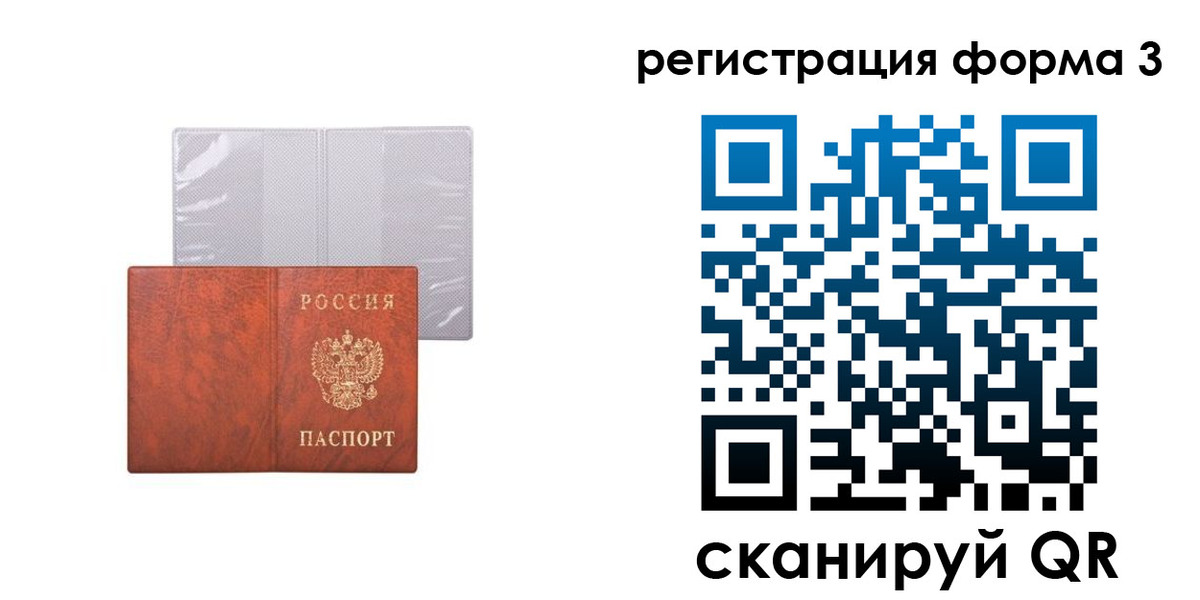 пропишу в квартире в Юрьевце