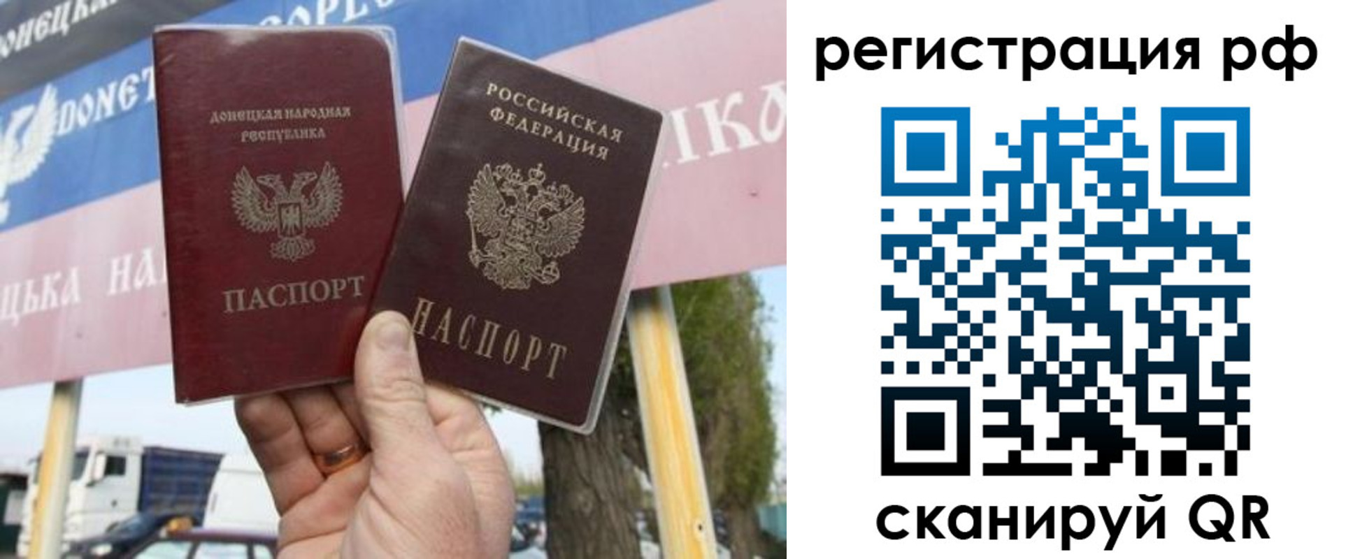 временная регистрация надежно в Юрьевце